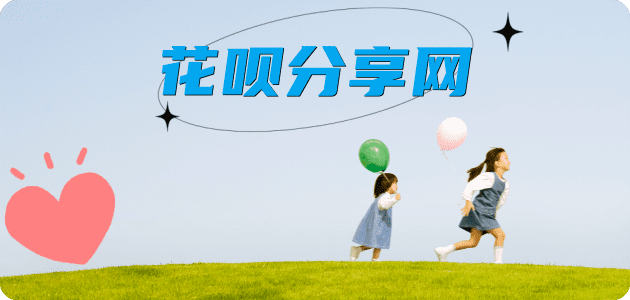 刷卡信用卡商家平台☀️诚信信用卡24小时在线接单 - 七台河信用卡